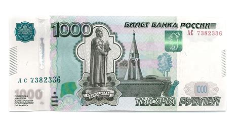 russia currency to aed